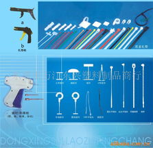 東莞市理中展示用品服裝輔料產(chǎn)品列表及銷售服務(wù)
