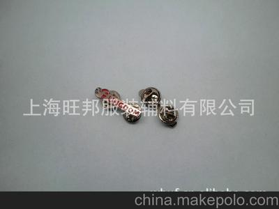 各類金屬標(biāo)牌及服裝輔料的專業(yè)供應(yīng)商——上海旺邦