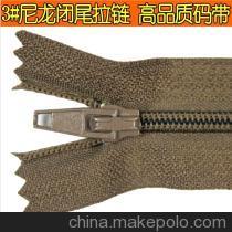 拉鏈批發銷售 北京利濤共贏服裝輔料商行，廠家直銷，品質保證